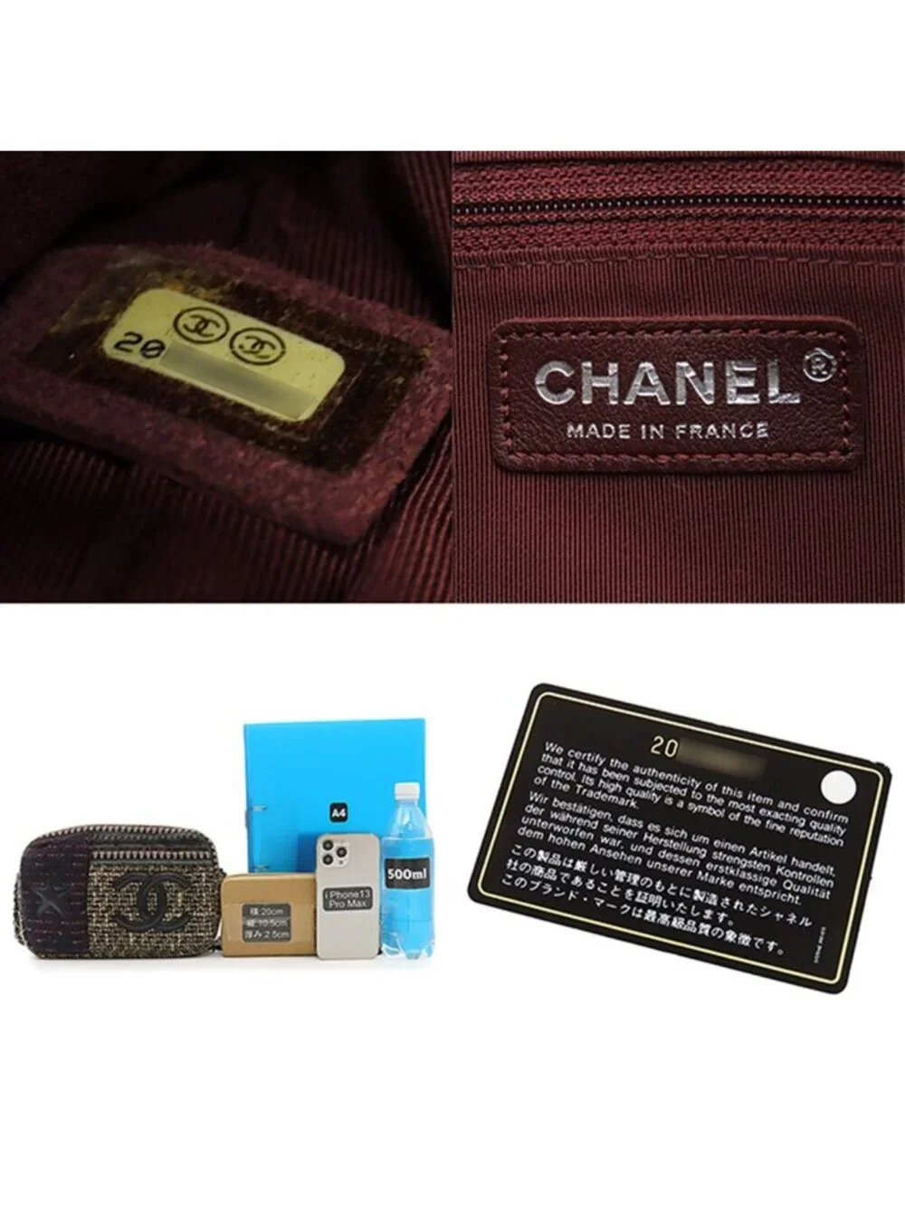 Chanel Chain Shoulder Bag Star CC Logo Brown Black Multicolor Silver Tweed